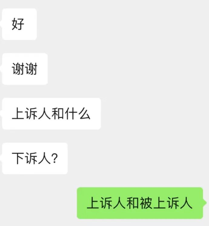 Word文档图片