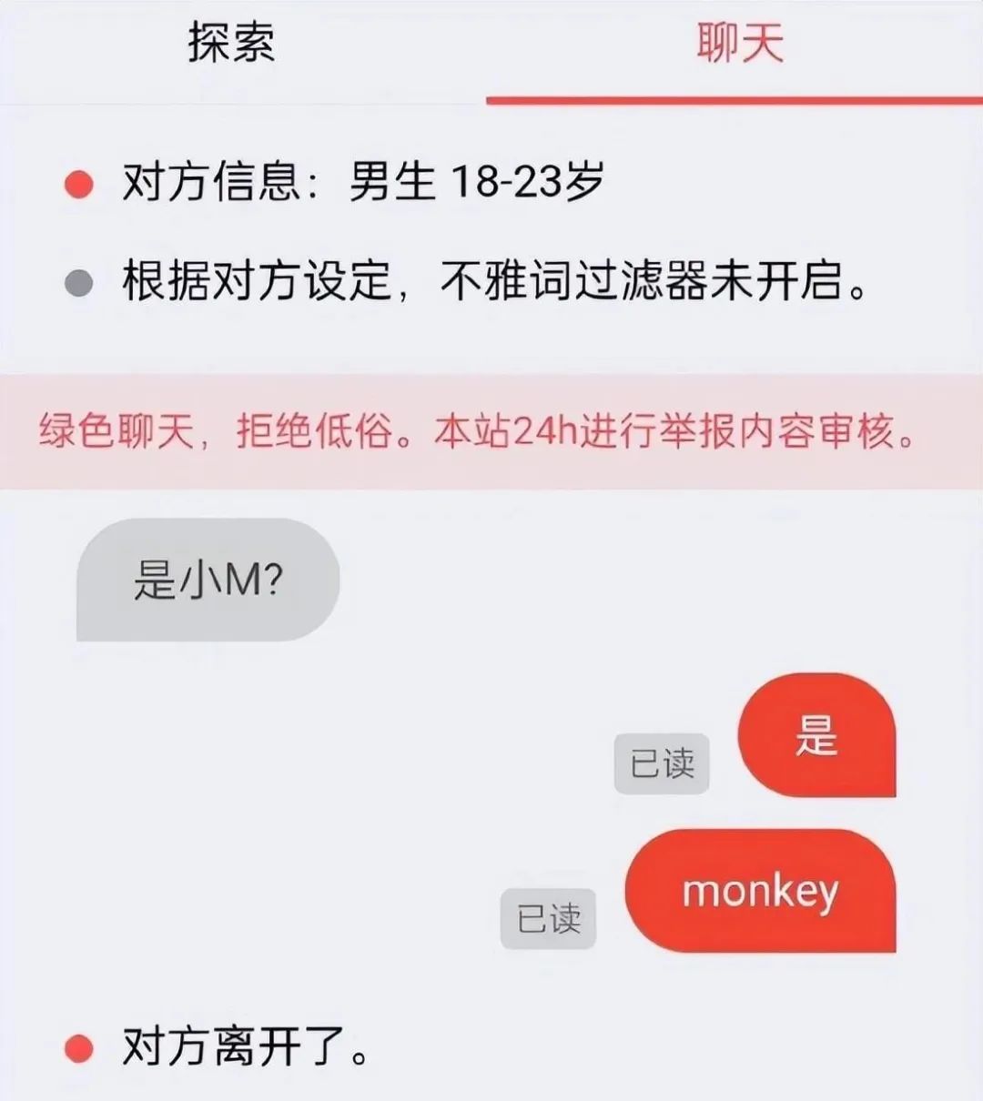 Word文档图片