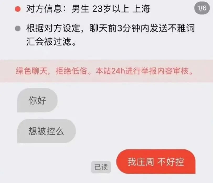 Word文档图片