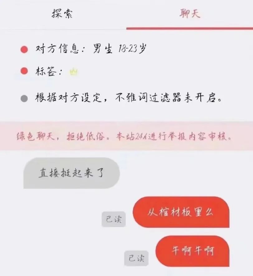 Word文档图片