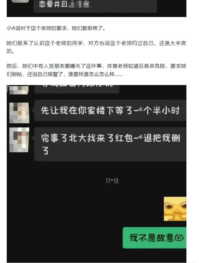 Word文档图片