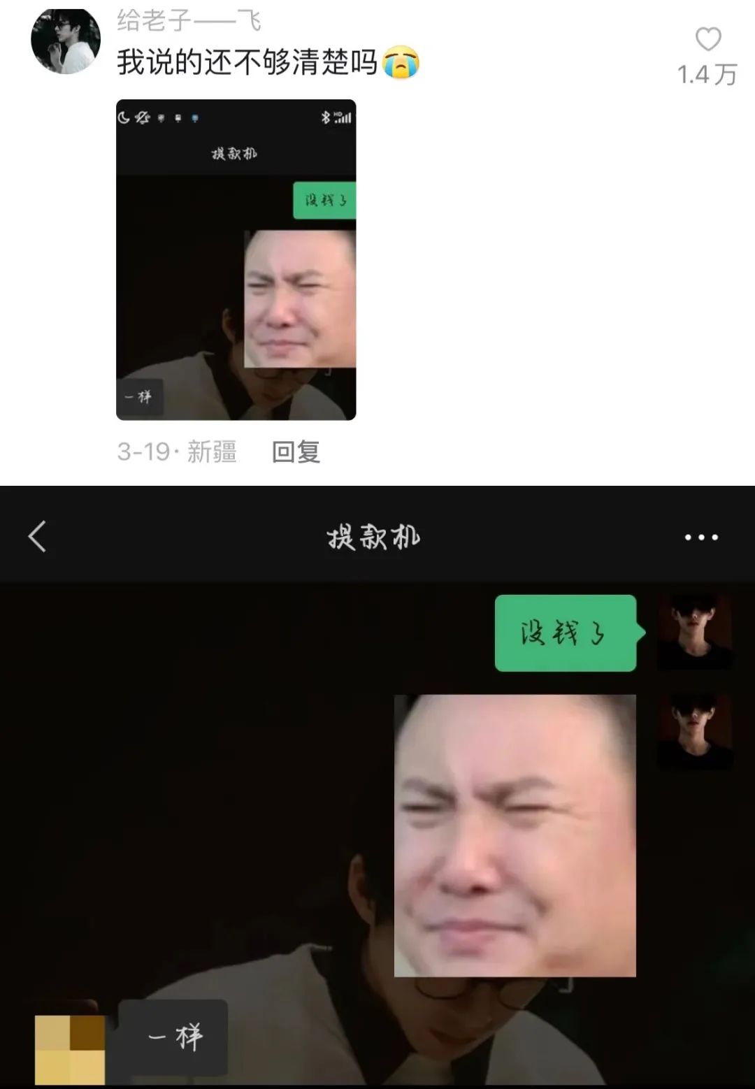 Word文档图片