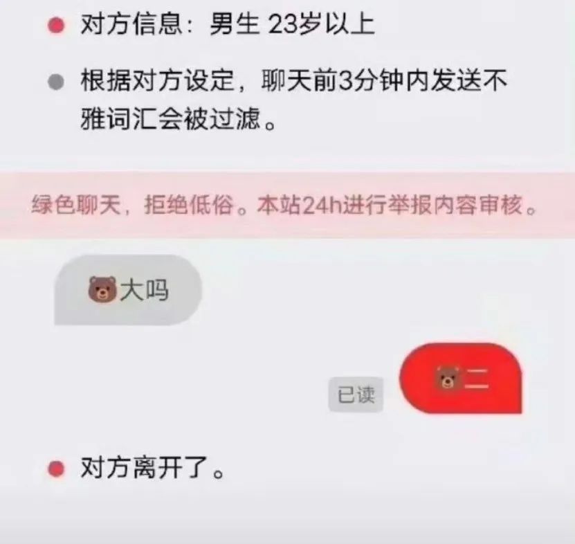 Word文档图片
