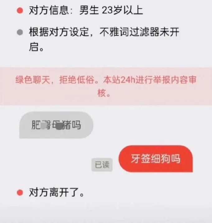 Word文档图片