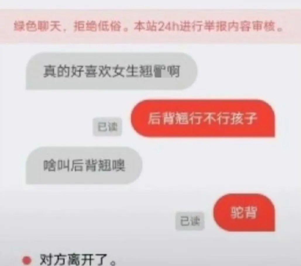 Word文档图片