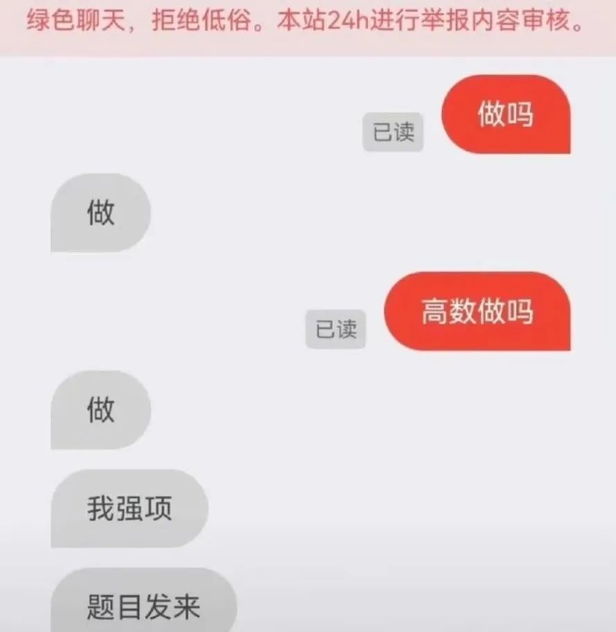 Word文档图片