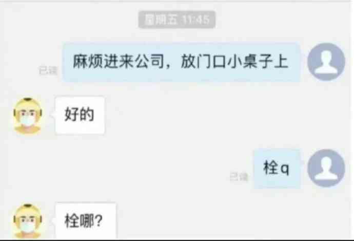 Word文档图片