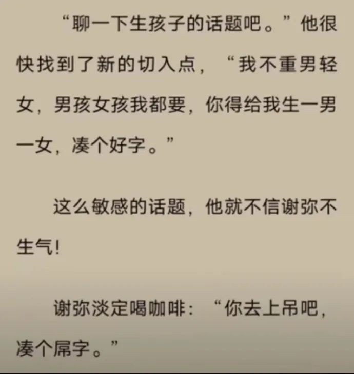 Word文档图片