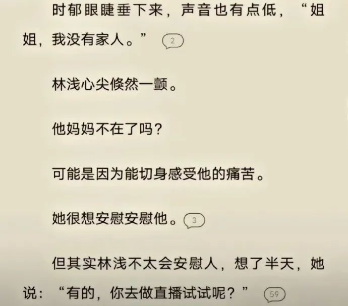 Word文档图片