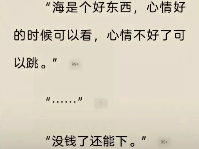 Word文档图片
