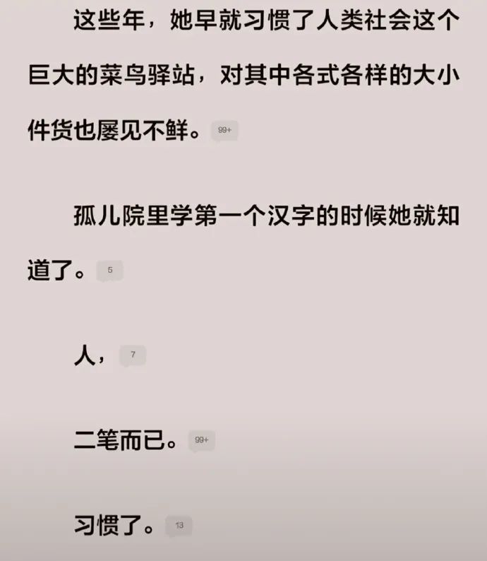 Word文档图片
