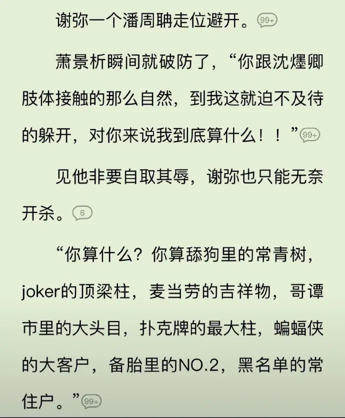 Word文档图片