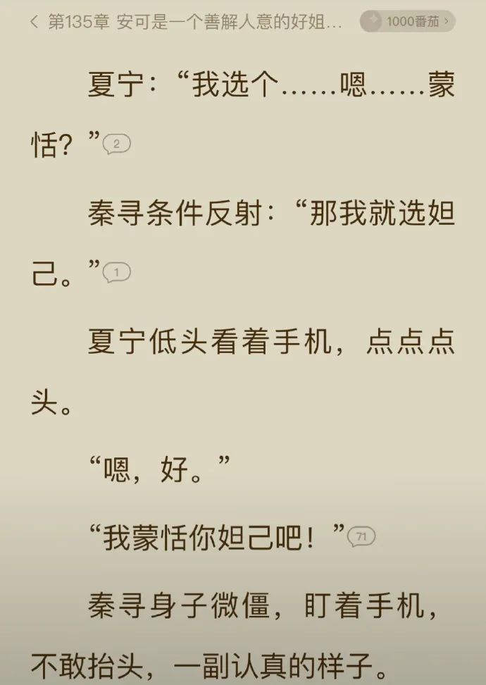 Word文档图片