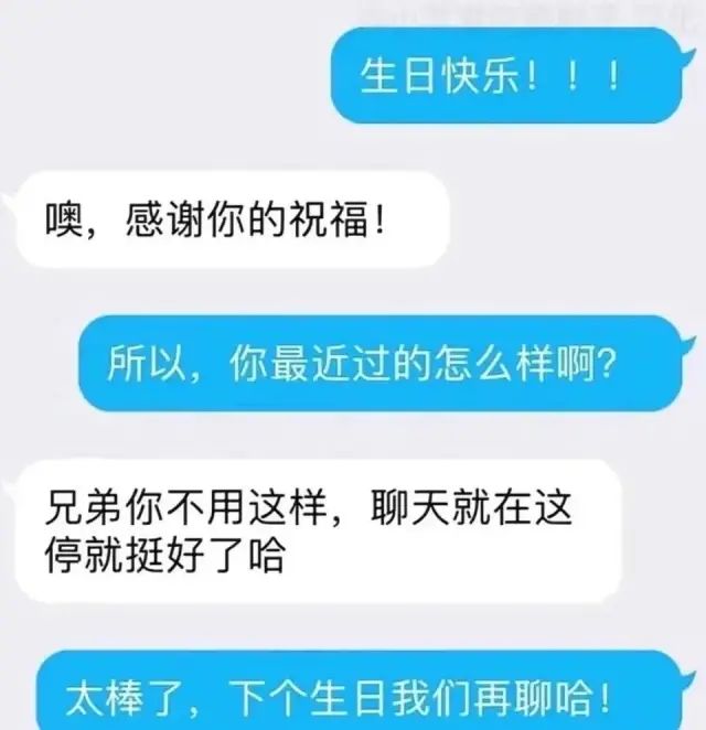 Word文档图片