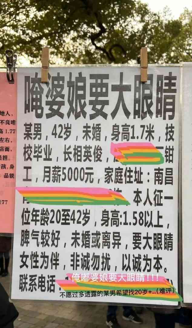 Word文档图片