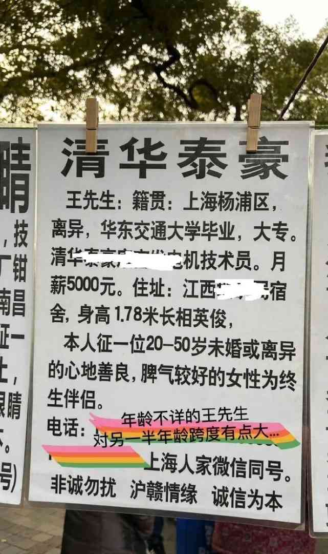 Word文档图片