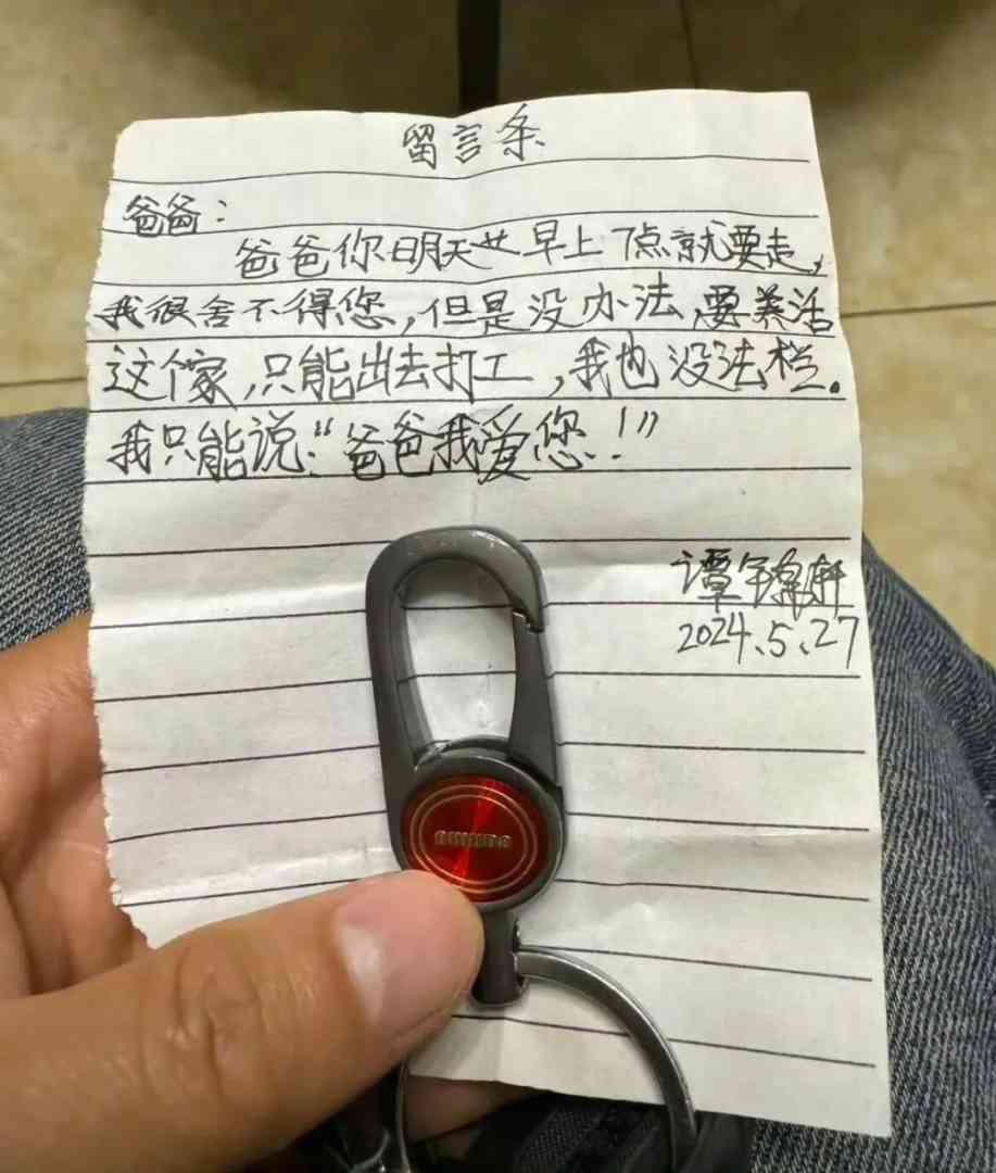 Word文档图片