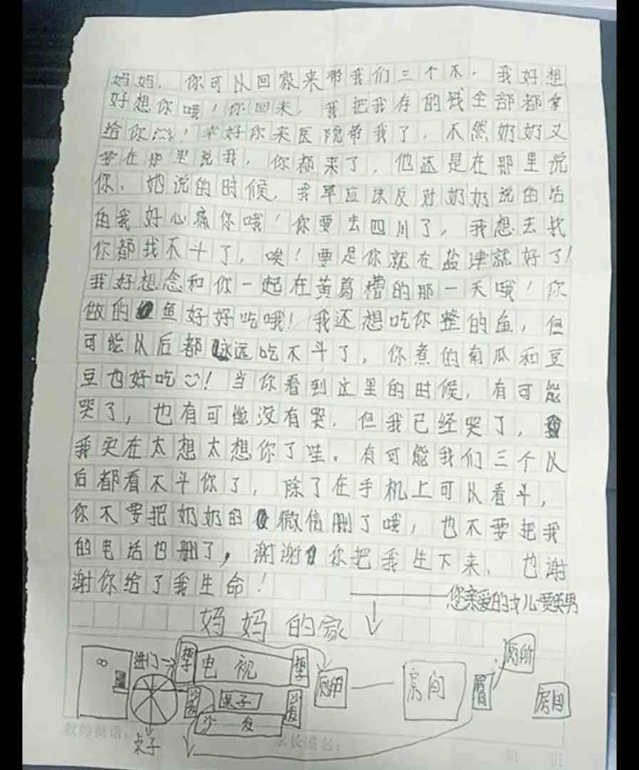 Word文档图片