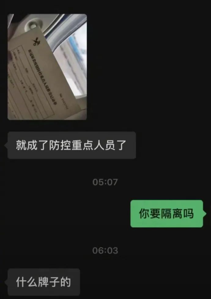 Word文档图片