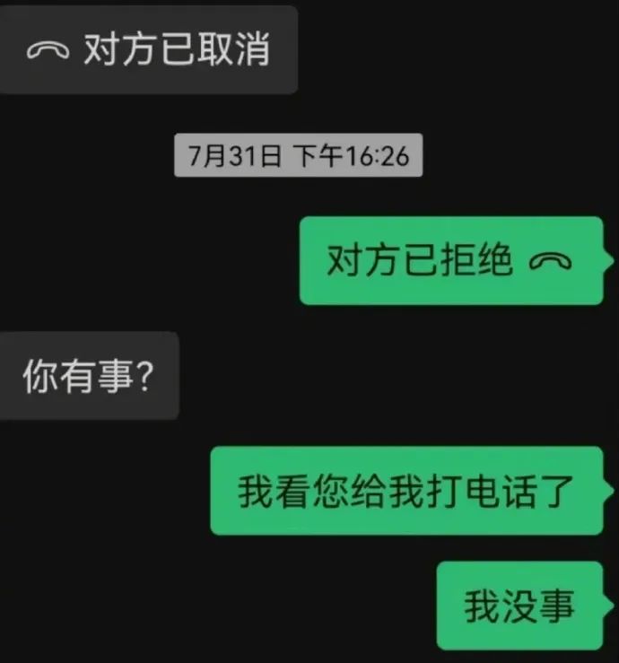 Word文档图片