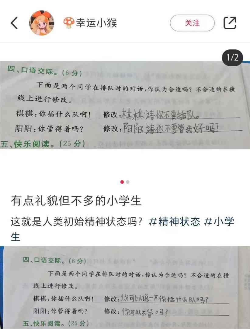 Word文档图片
