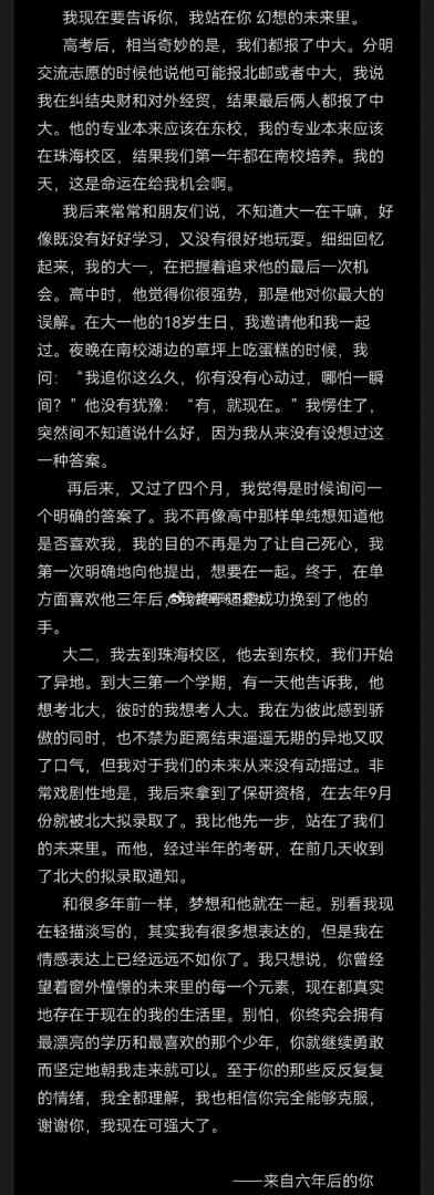 Word文档图片