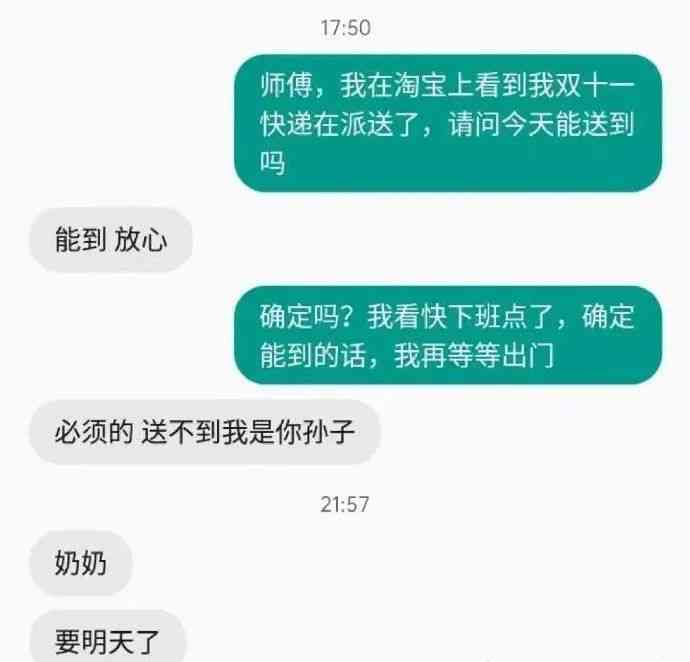 Word文档图片