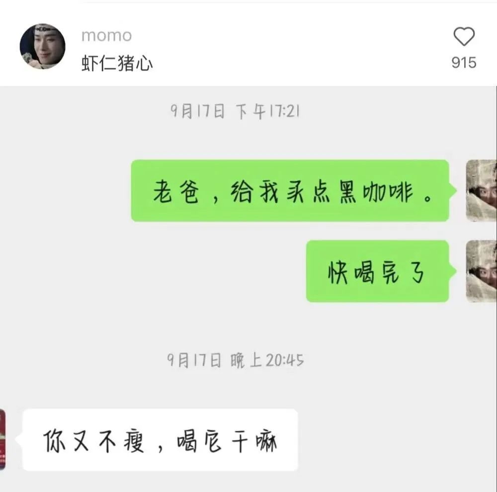 Word文档图片